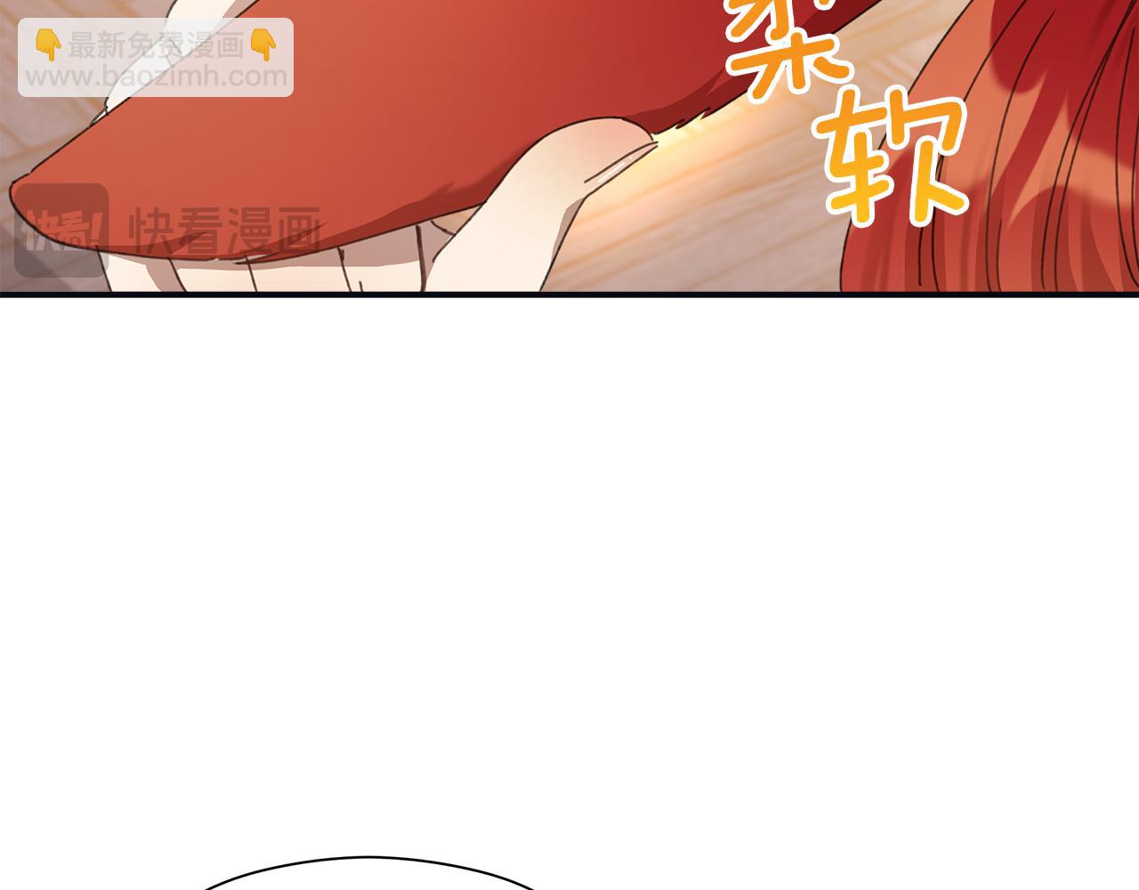 第13话 变成兔子了？(1/5)-第14话