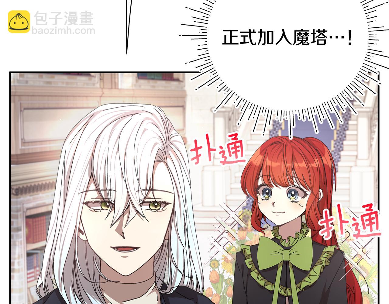 第17话 致命弱点(1/4)-第18话