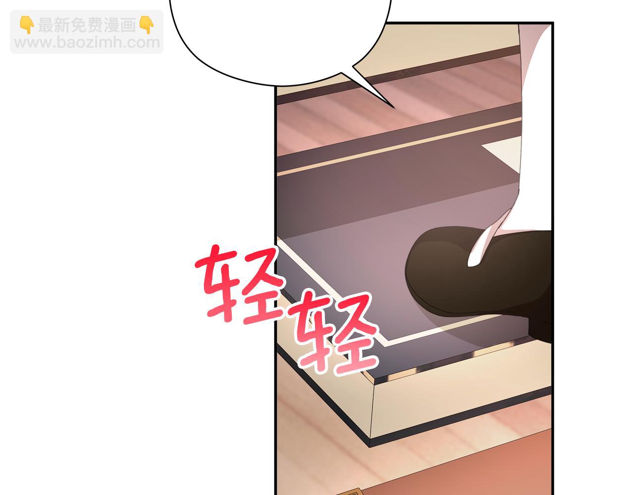 第17话 致命弱点(1/4)-第18话