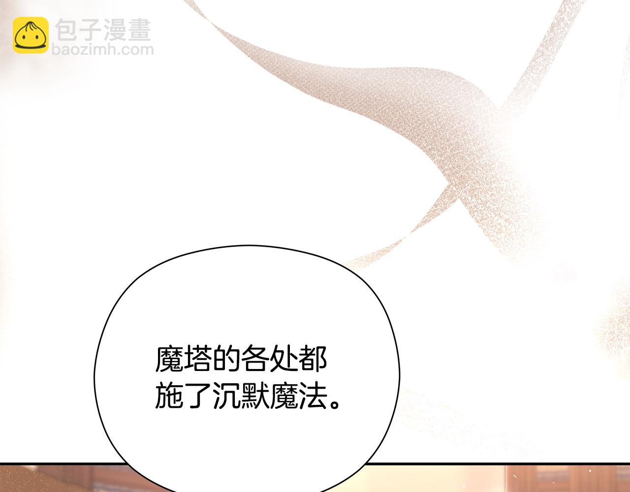 第17话 致命弱点(1/4)-第18话