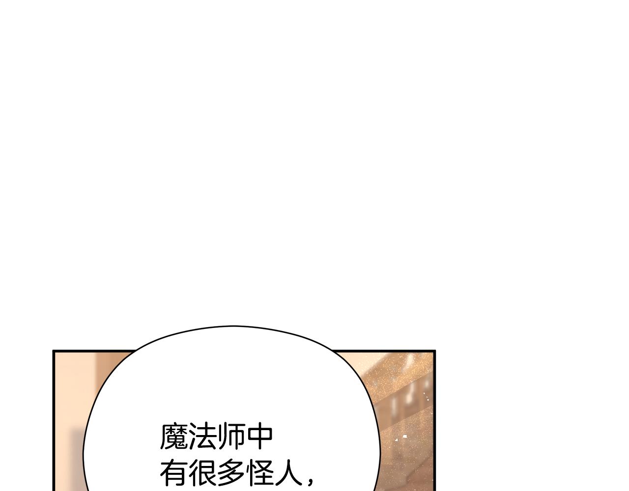 第17话 致命弱点(1/4)-第18话