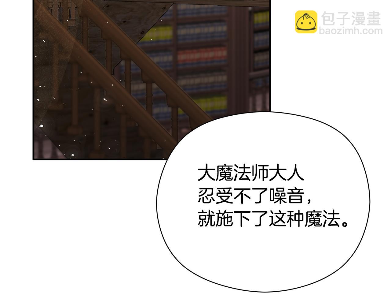 第17话 致命弱点(1/4)-第18话