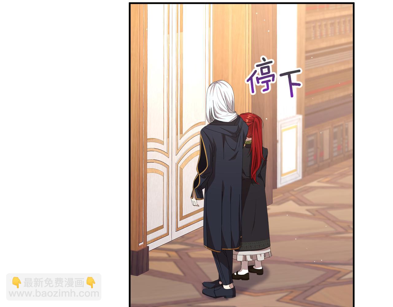 第17话 致命弱点(1/4)-第18话