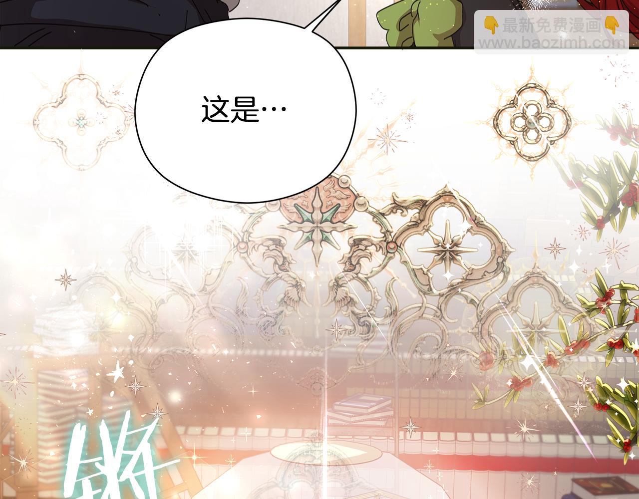 第17话 致命弱点(1/4)-第18话