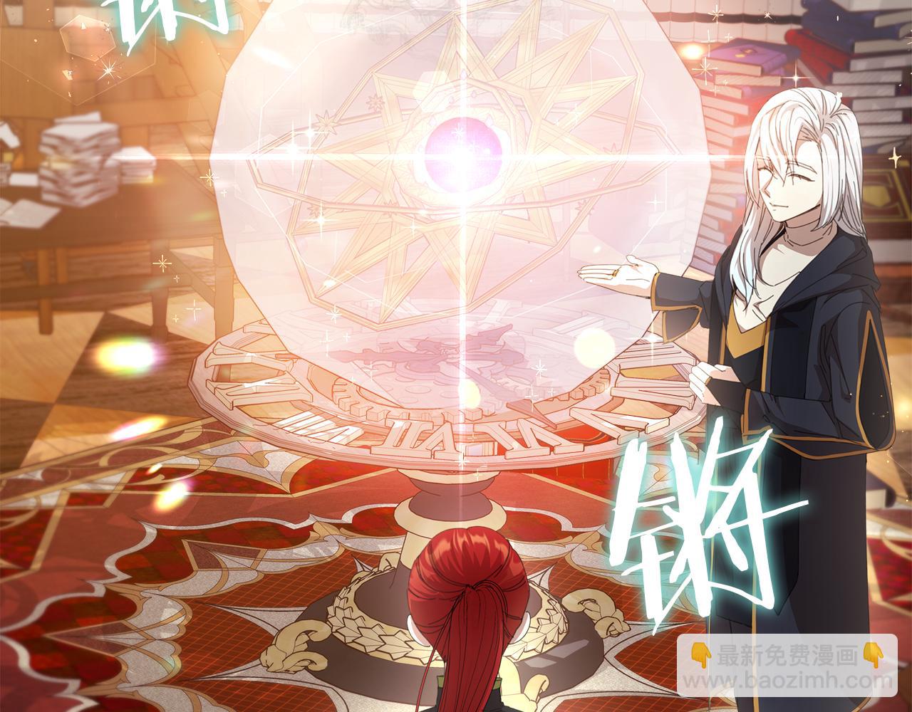 第17话 致命弱点(1/4)-第18话