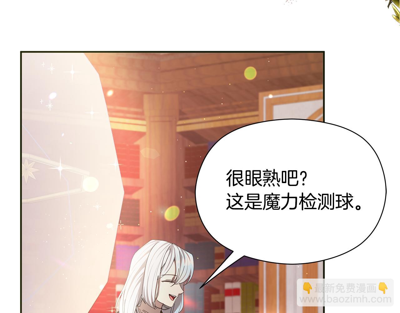 第17话 致命弱点(1/4)-第18话