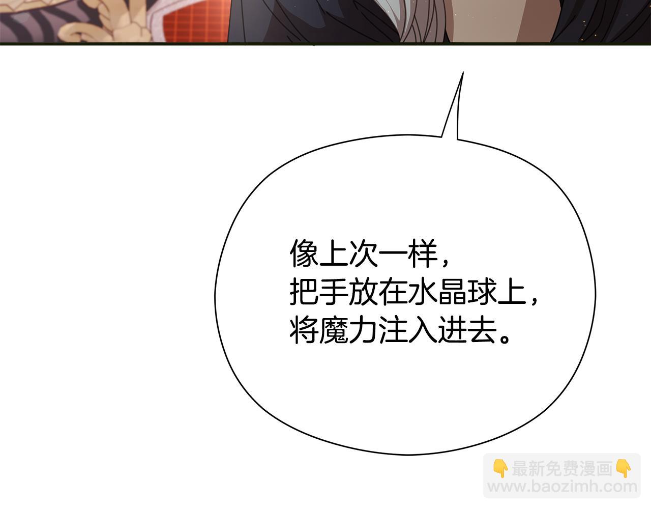 第17话 致命弱点(1/4)-第18话