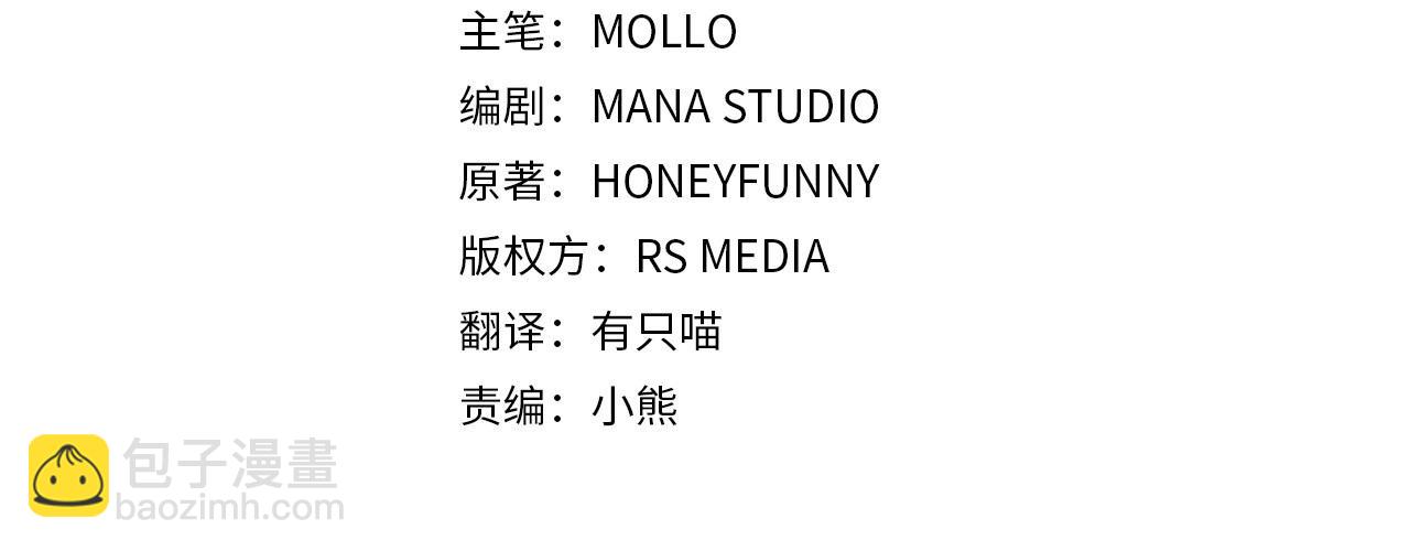 第17话 致命弱点(1/4)-第18话