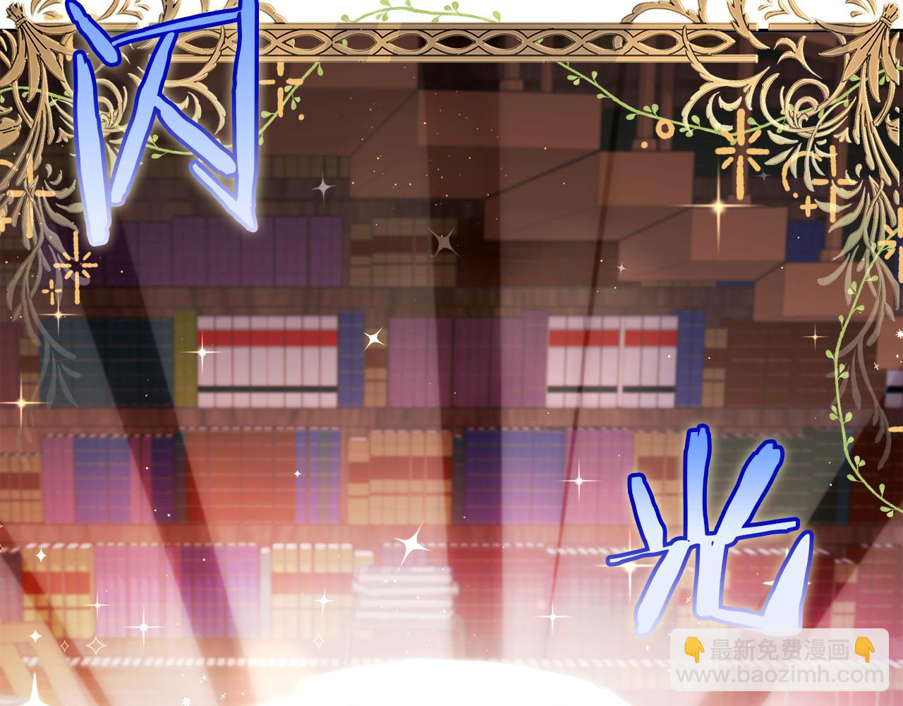 第17话 致命弱点(1/4)-第18话