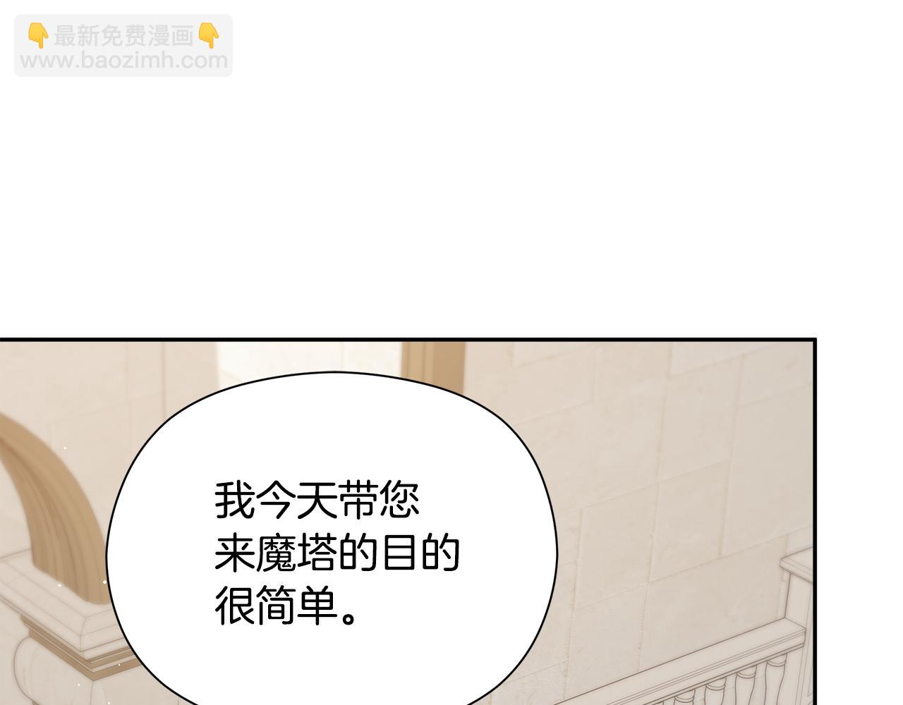 第17话 致命弱点(1/4)-第18话