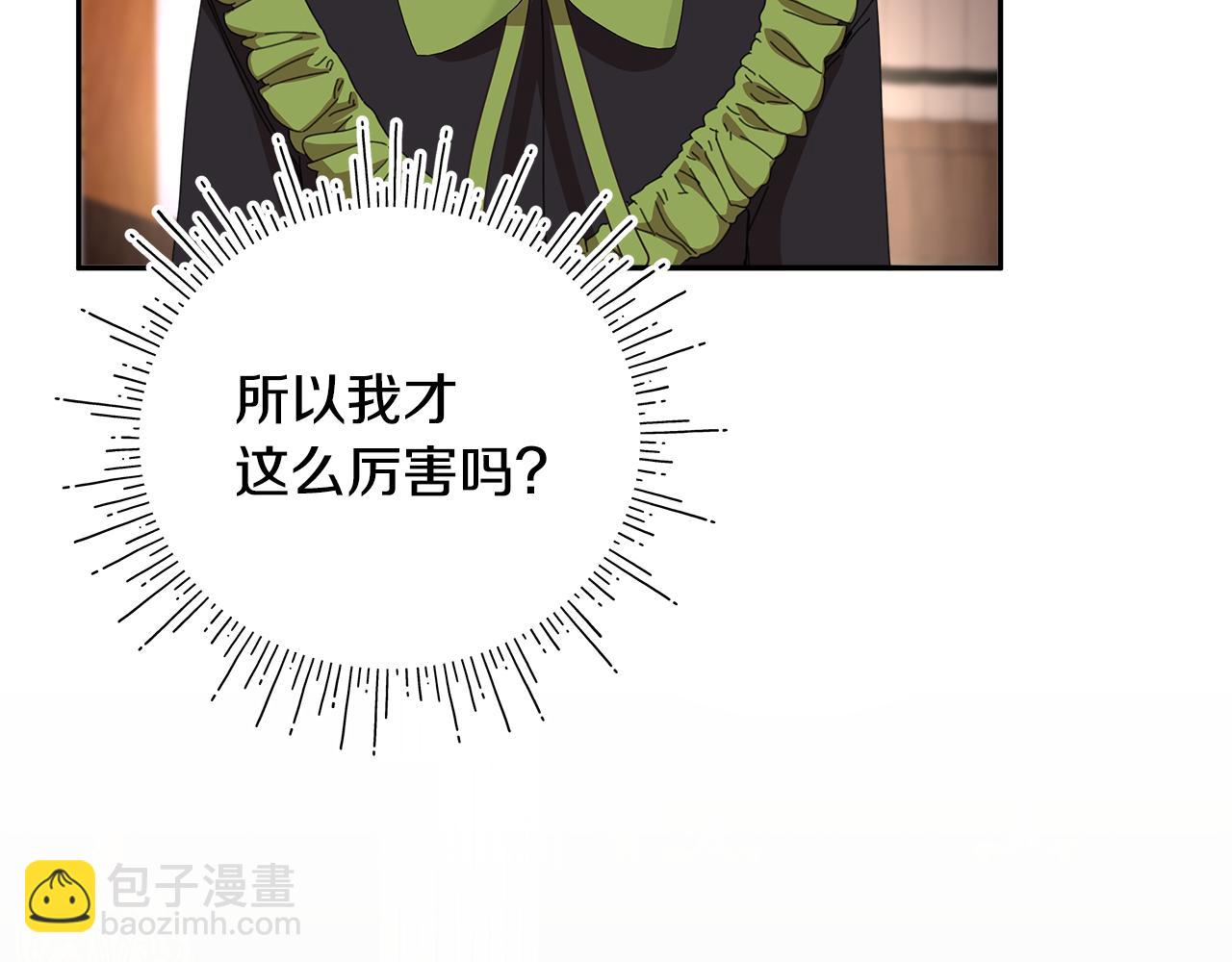 不小心勾引了男主的弟弟 - 第17話 致命弱點(2/4) - 4