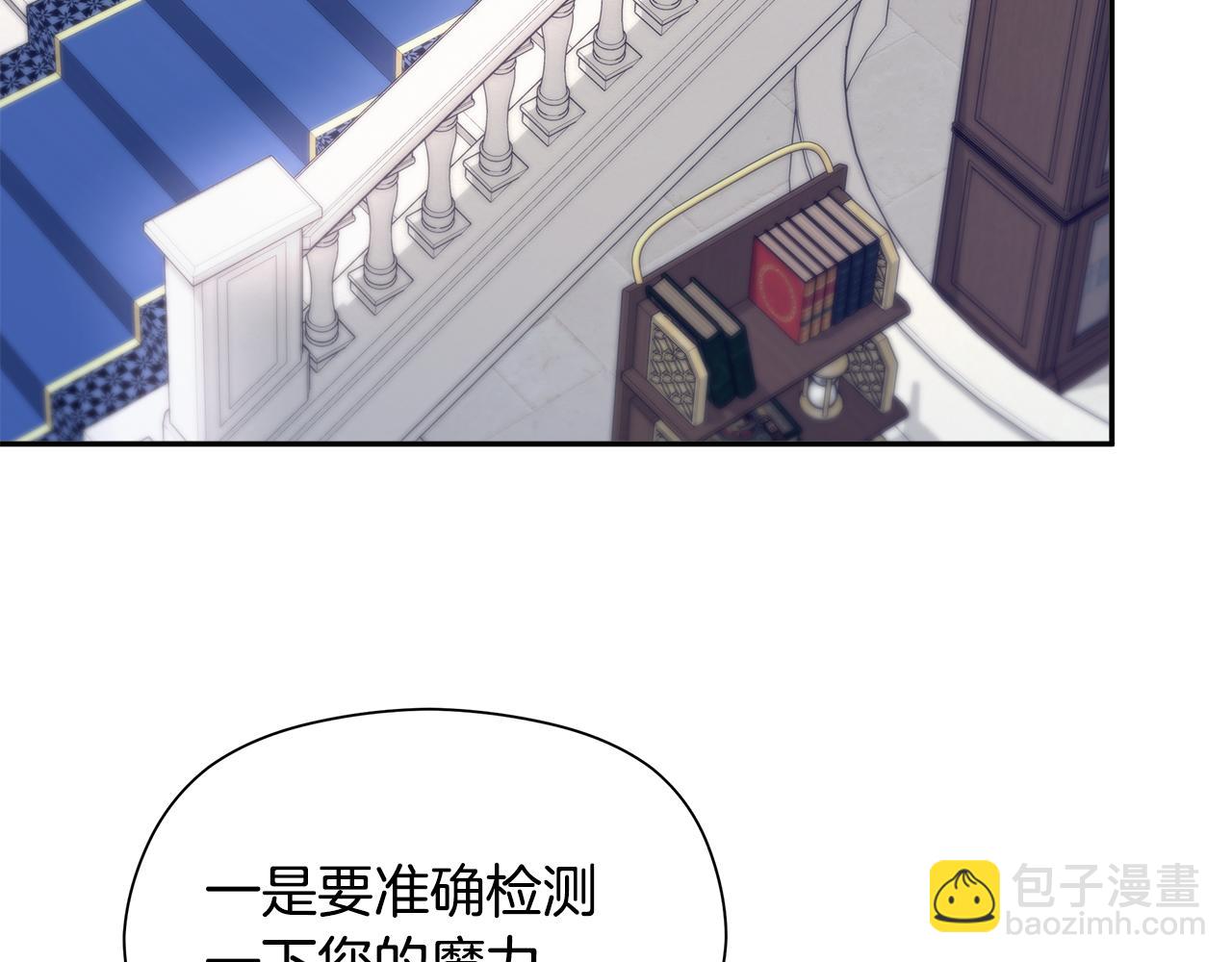 第17话 致命弱点(1/4)-第18话