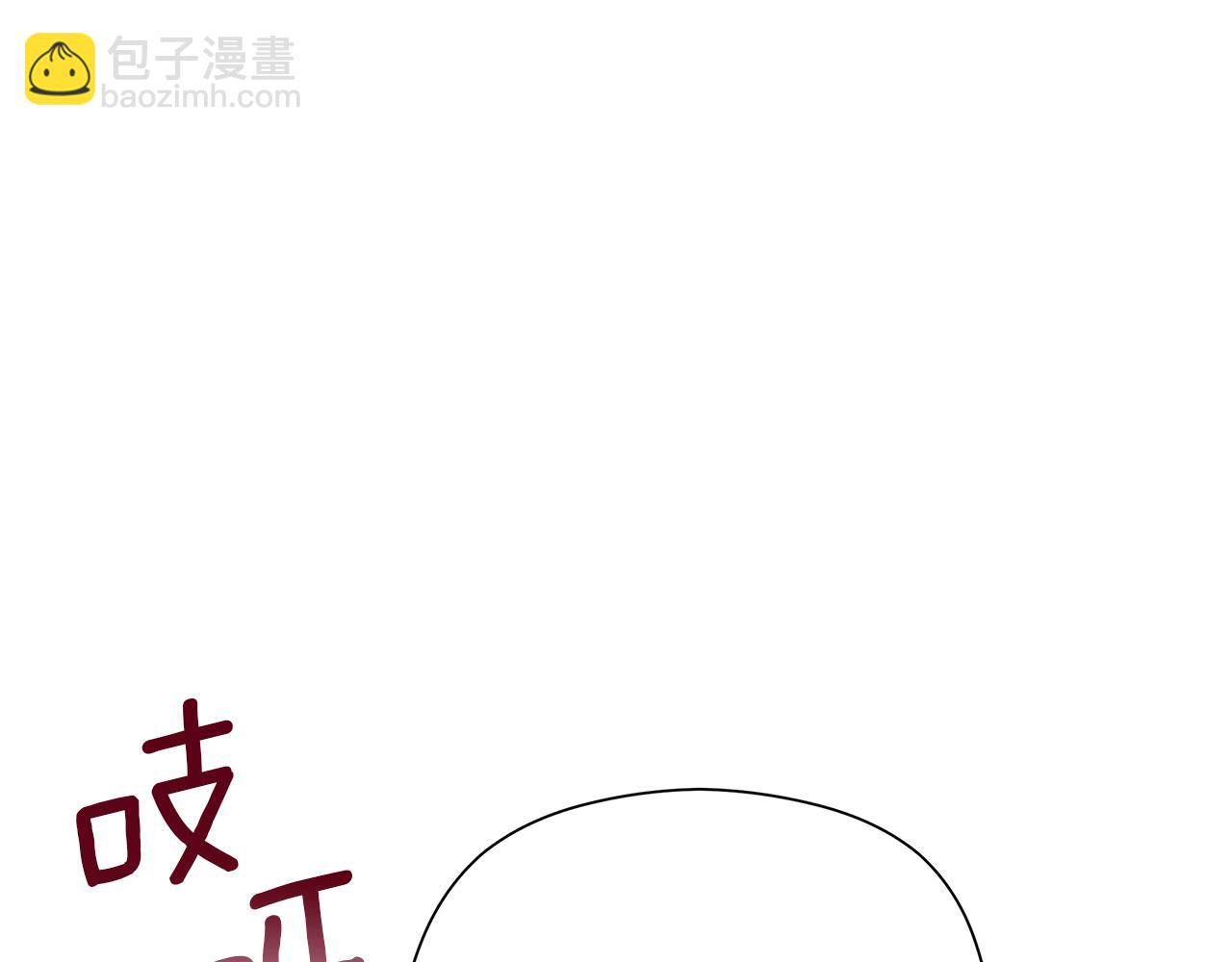 不小心勾引了男主的弟弟 - 第17話 致命弱點(2/4) - 7