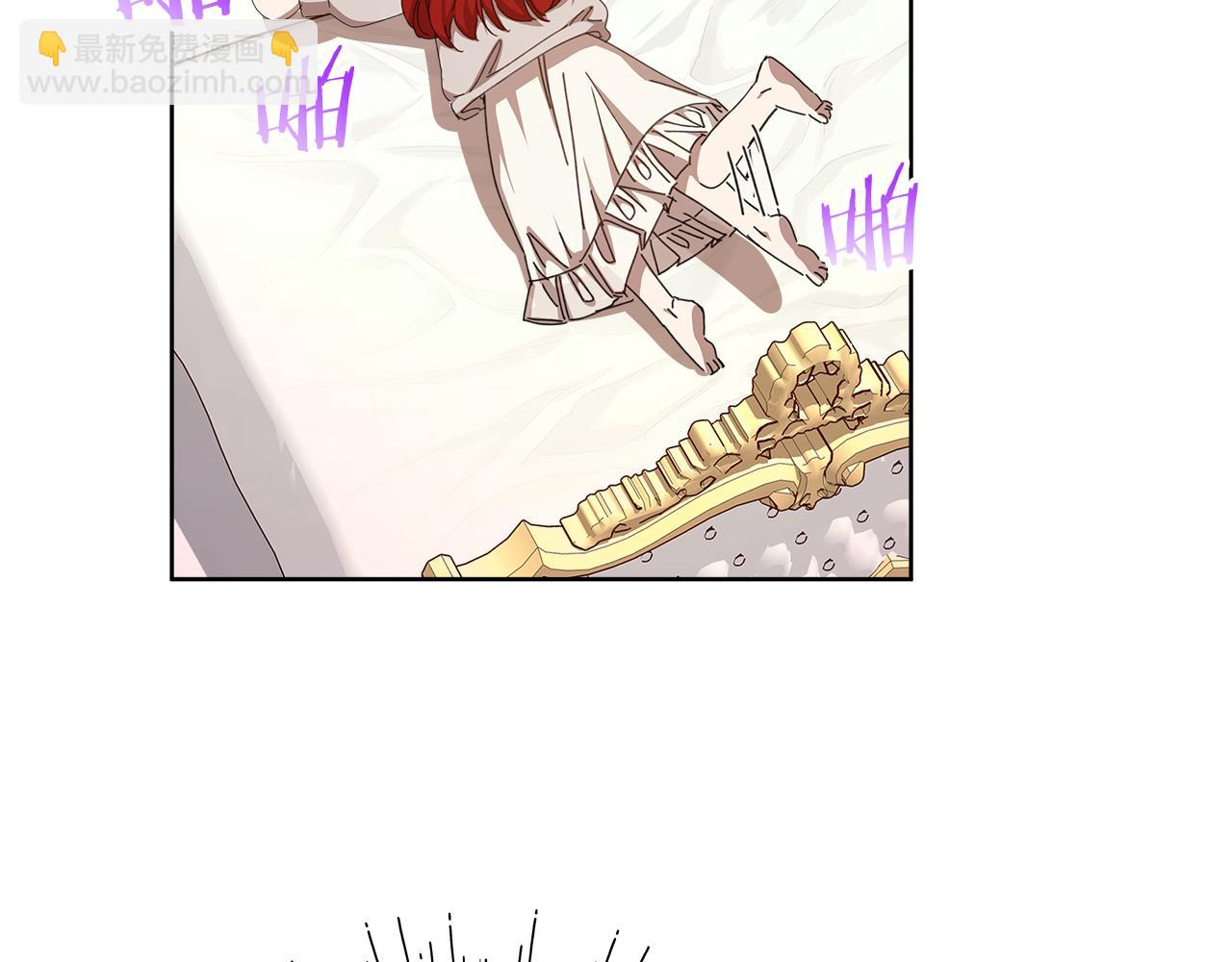 第19话 消灭男主计划(1/4)-第20话