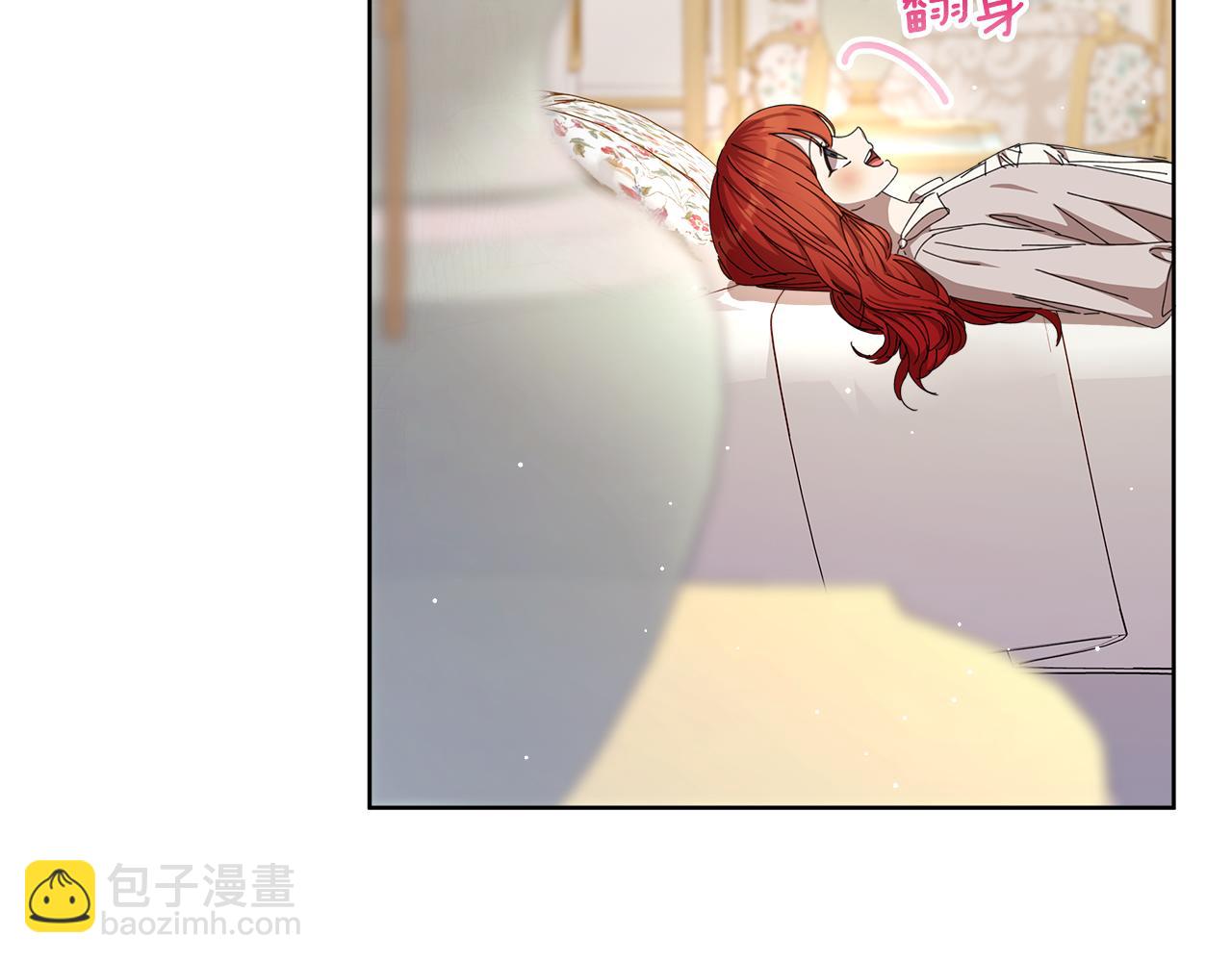 第19话 消灭男主计划(1/4)-第20话