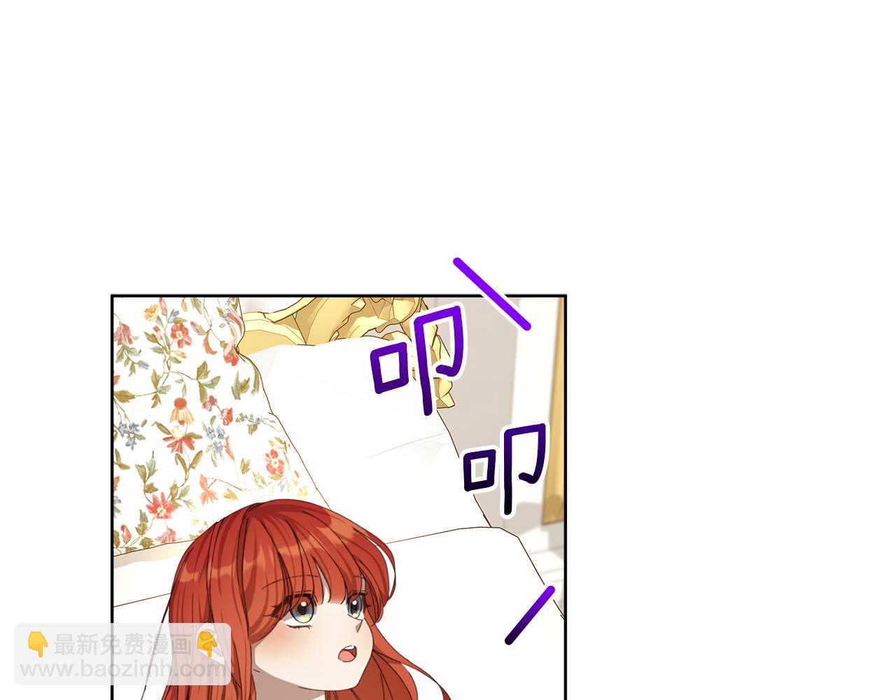 第19话 消灭男主计划(1/4)-第20话