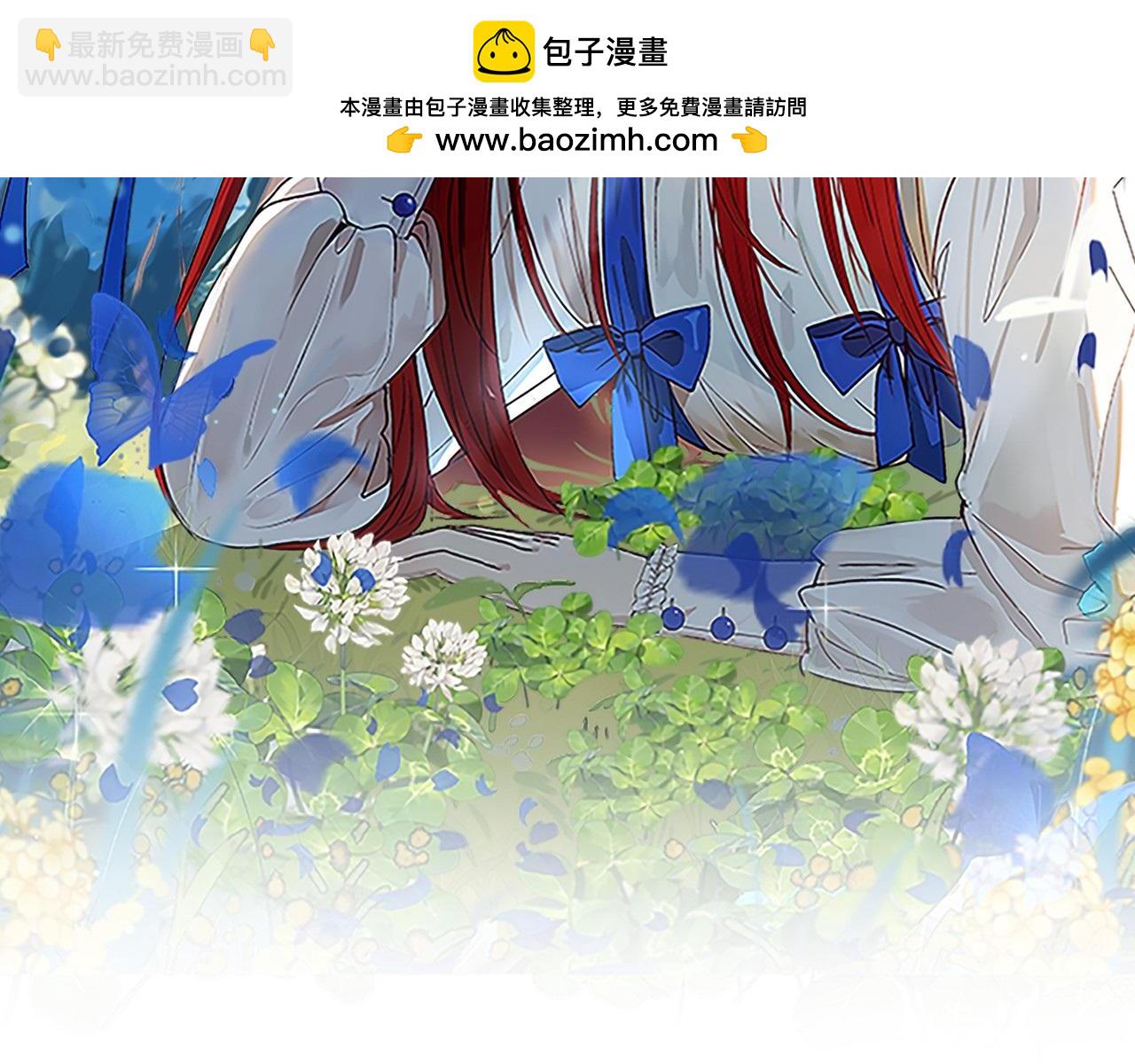 第19话 消灭男主计划(1/4)-第20话