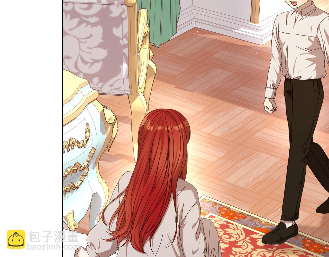 第19话 消灭男主计划(1/4)-第20话