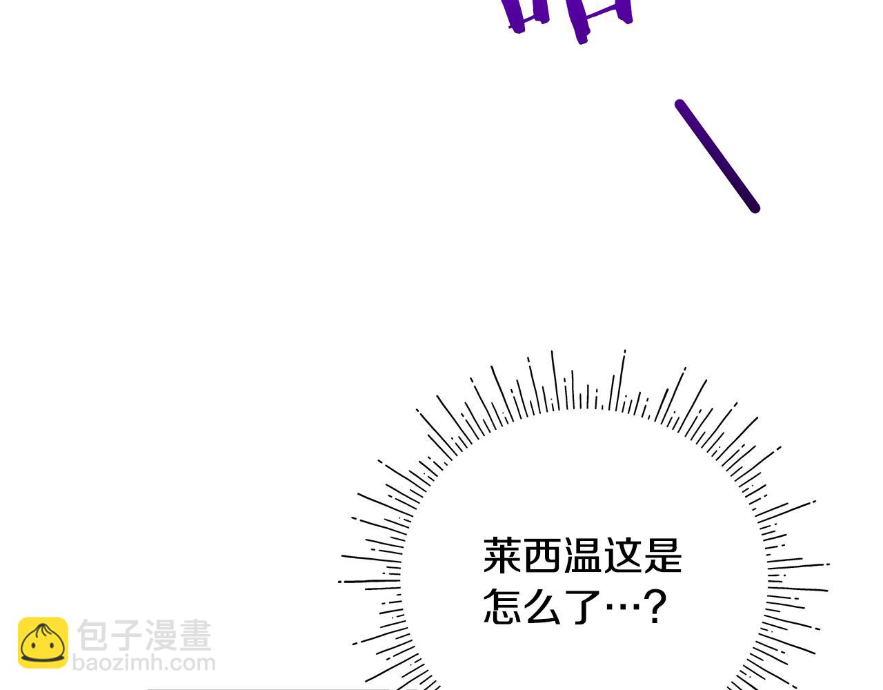 第19话 消灭男主计划(1/4)-第20话