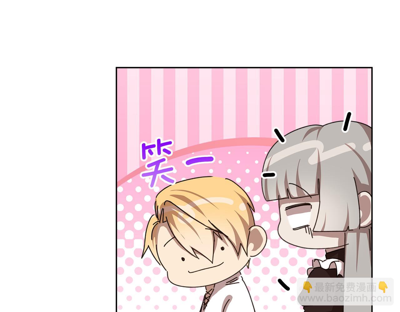 第19话 消灭男主计划(1/4)-第20话