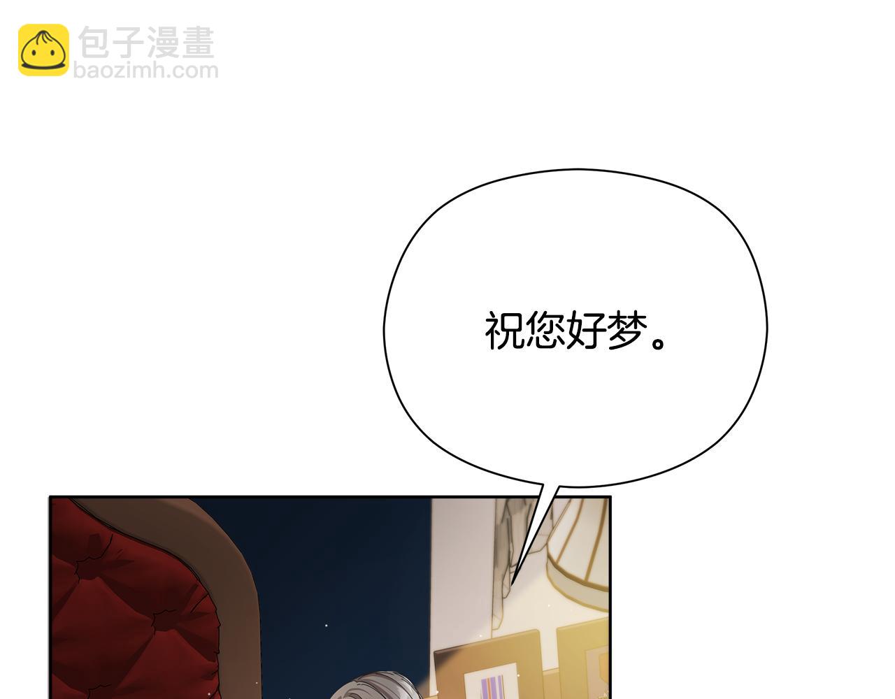 第19话 消灭男主计划(1/4)-第20话