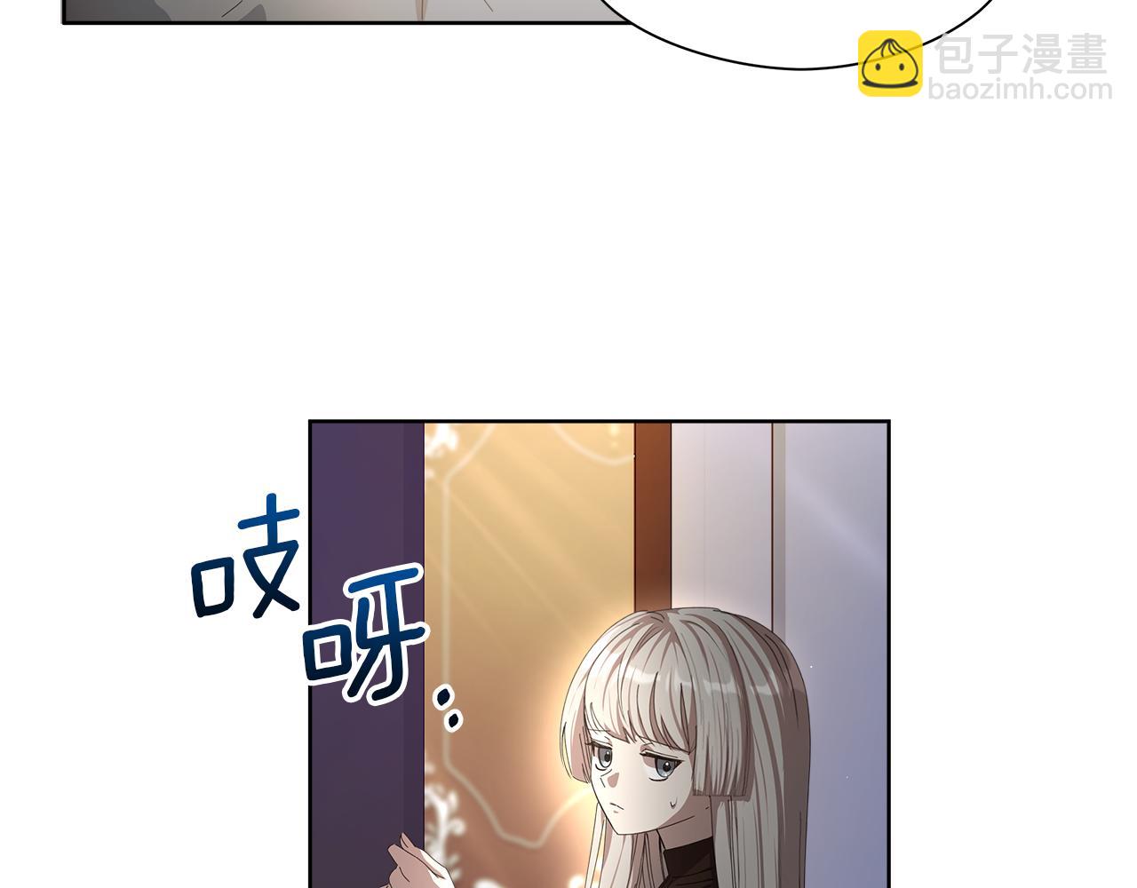 第19话 消灭男主计划(1/4)-第20话