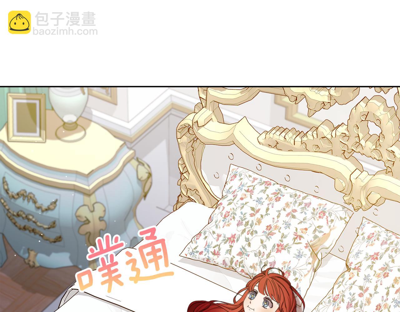 第19话 消灭男主计划(1/4)-第20话