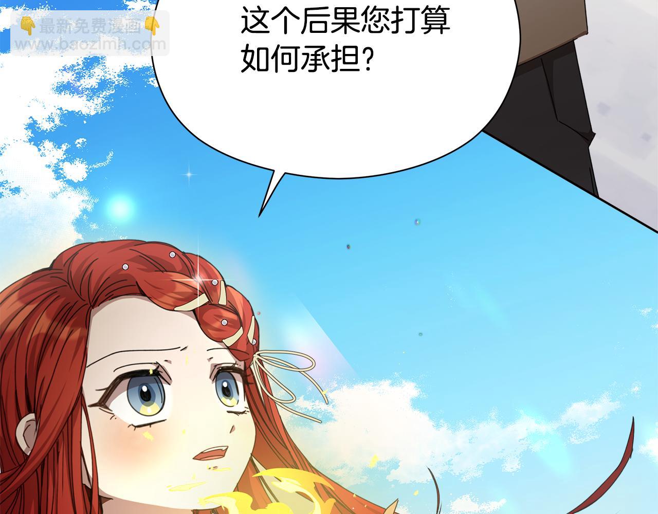 第21话 初雪许愿(1/4)-第22话