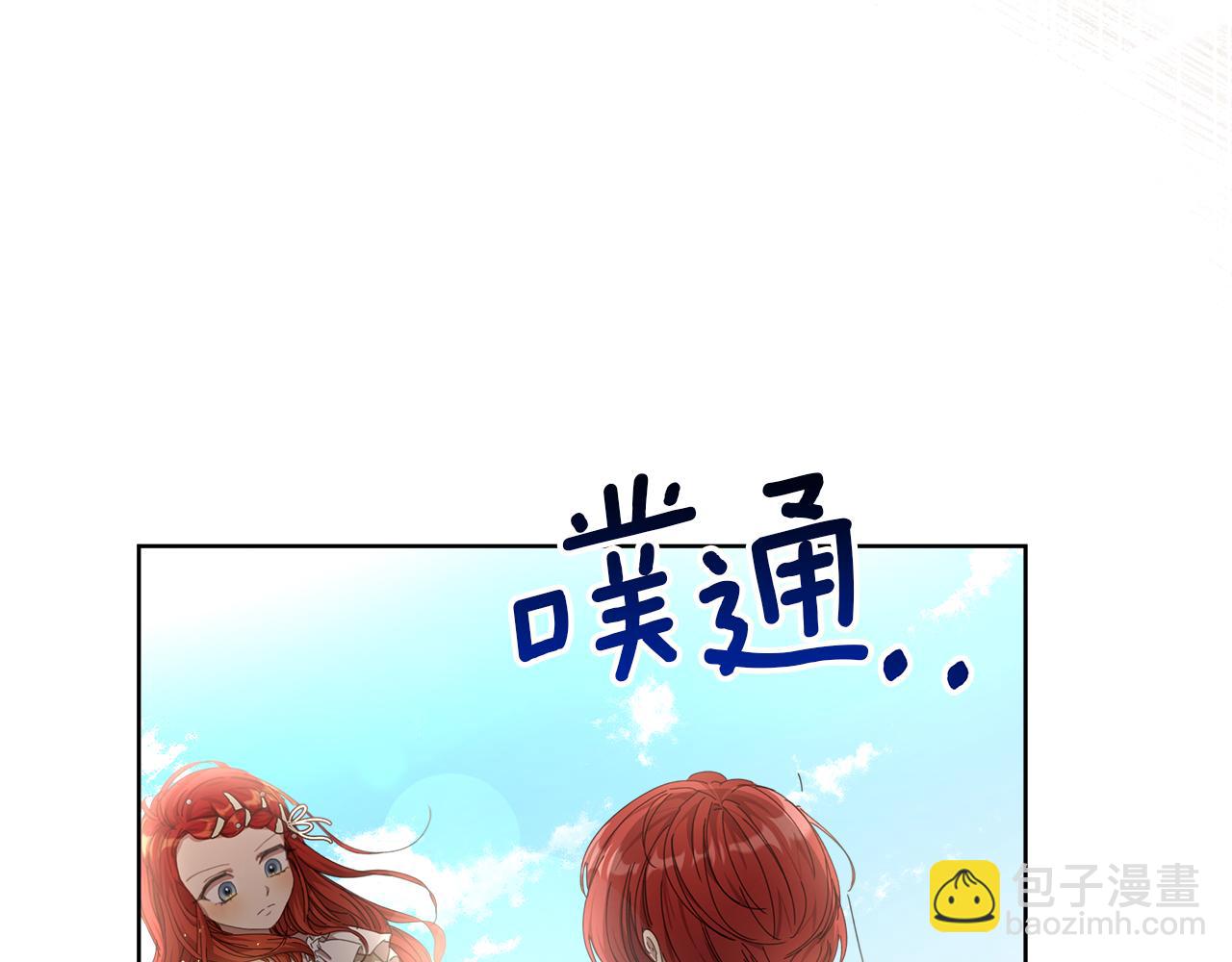 第21话 初雪许愿(1/4)-第22话