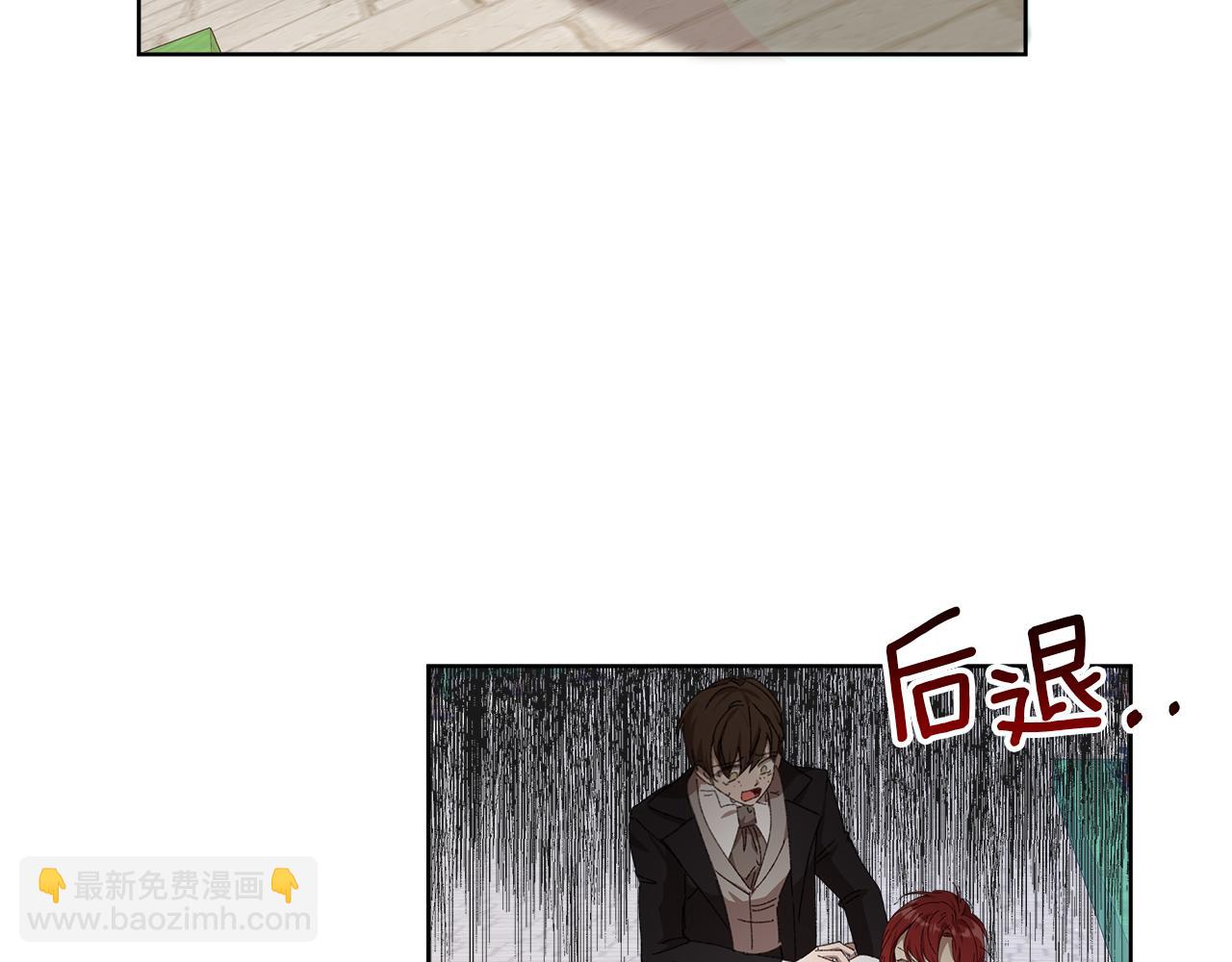 第21话 初雪许愿(1/4)-第22话