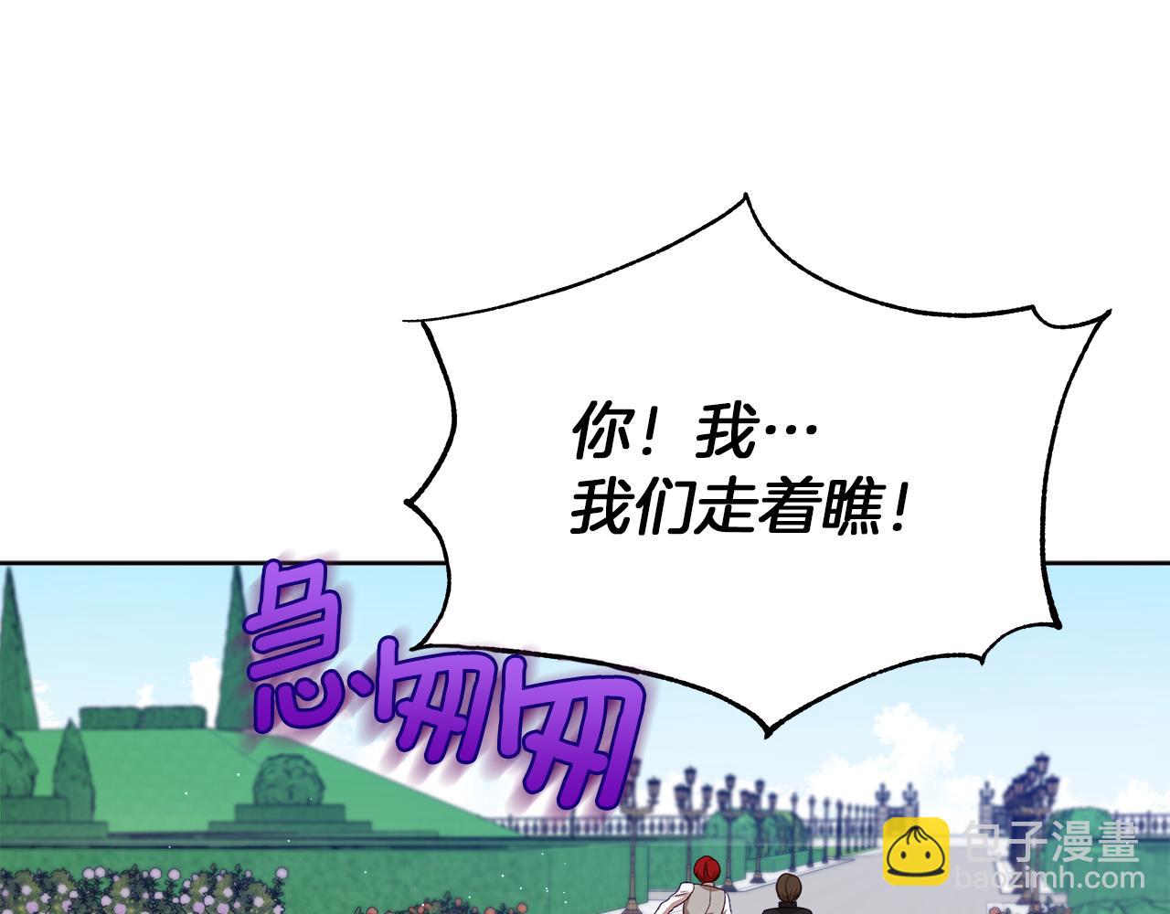 第21话 初雪许愿(1/4)-第22话