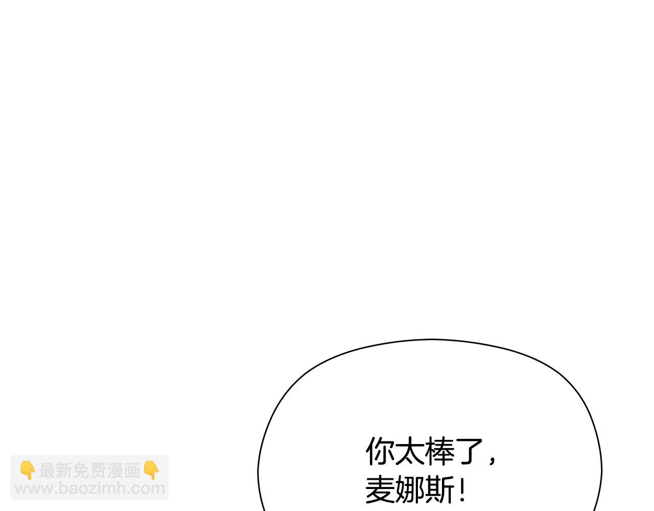 第21话 初雪许愿(1/4)-第22话