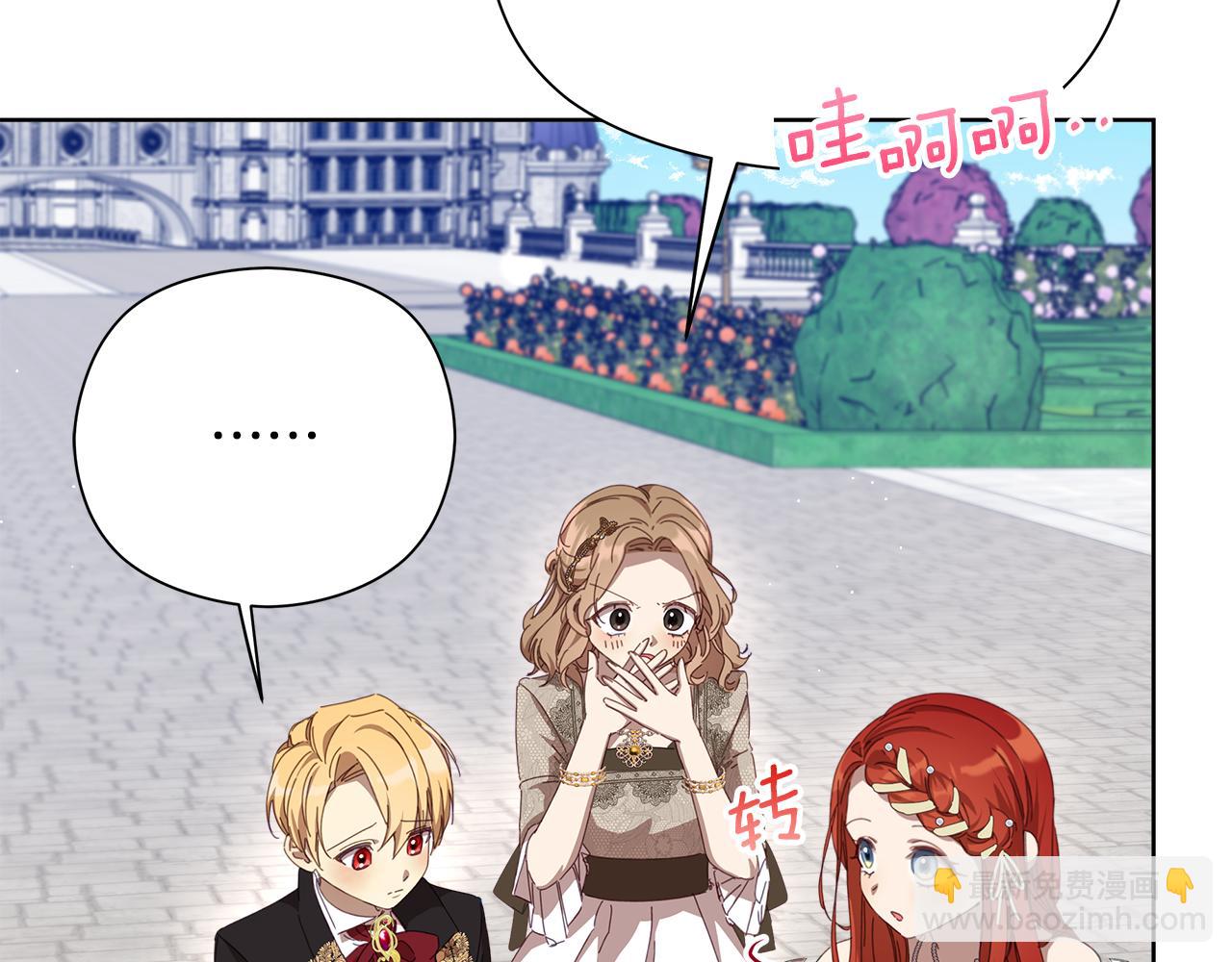 第21话 初雪许愿(1/4)-第22话