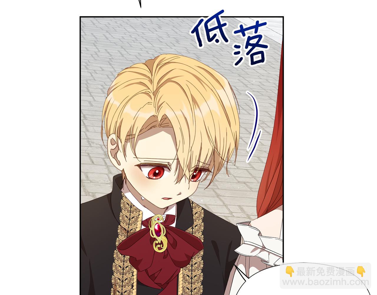 第21话 初雪许愿(1/4)-第22话