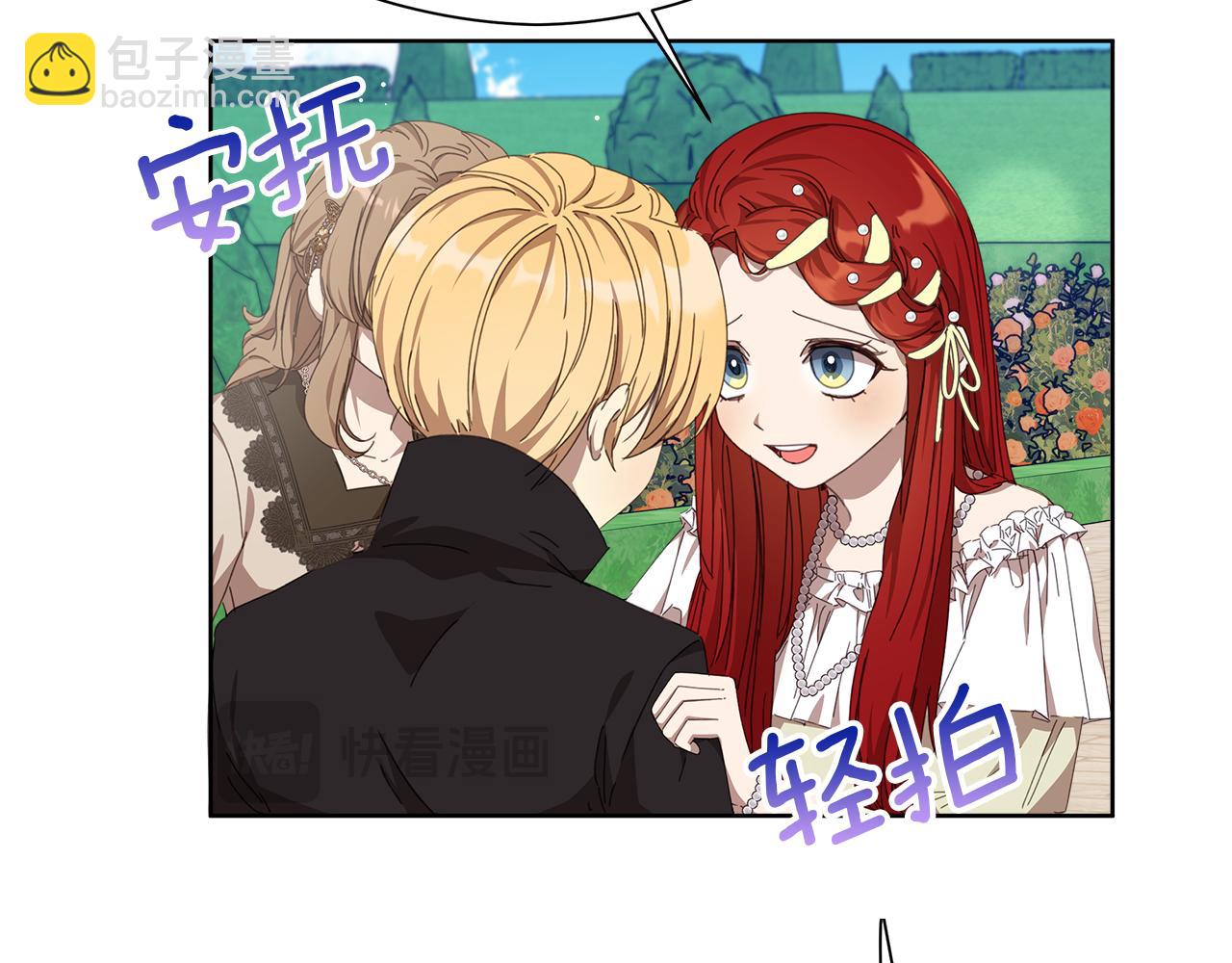 第21话 初雪许愿(1/4)-第22话