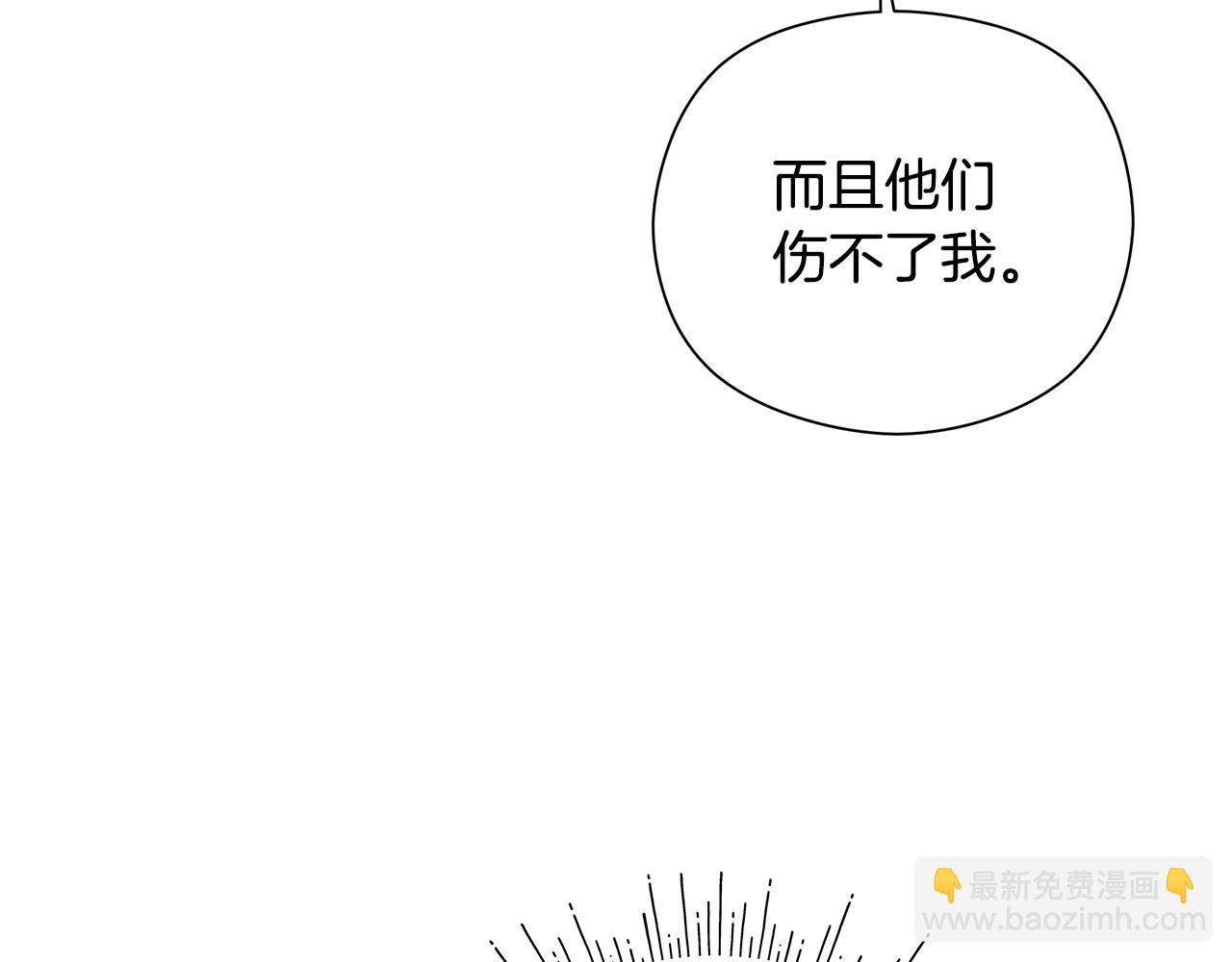 第21话 初雪许愿(1/4)-第22话