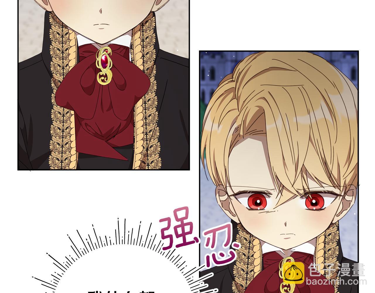 第21话 初雪许愿(1/4)-第22话