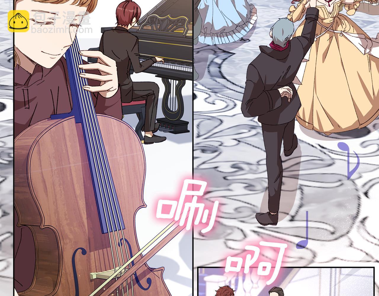 第21话 初雪许愿(1/4)-第22话