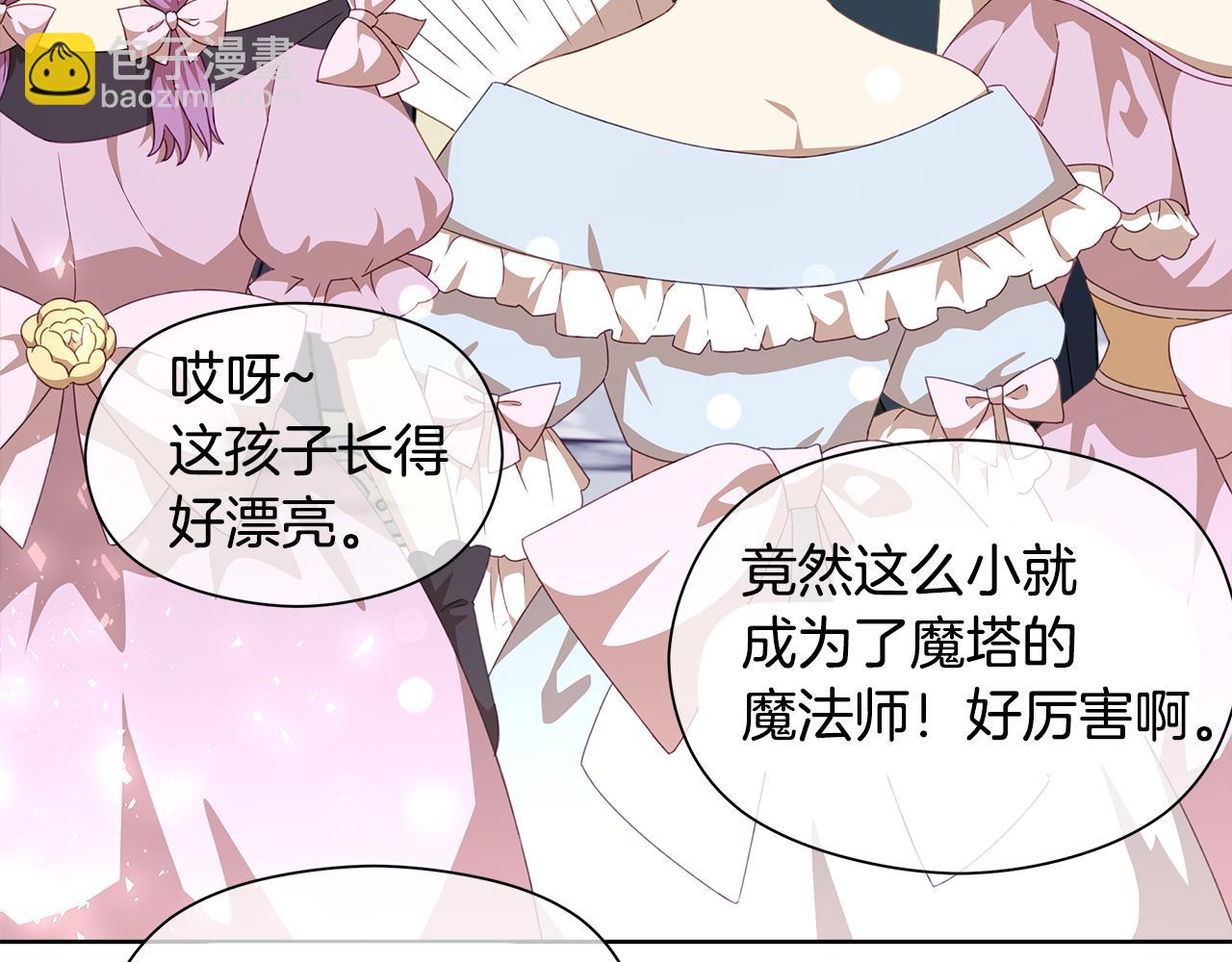 第21话 初雪许愿(1/4)-第22话