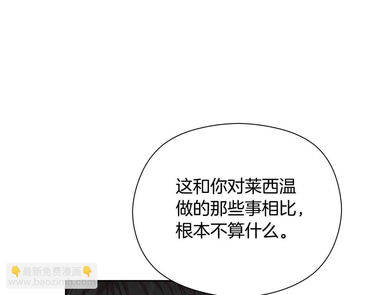 第27话 养女or儿媳(1/6)-第28话