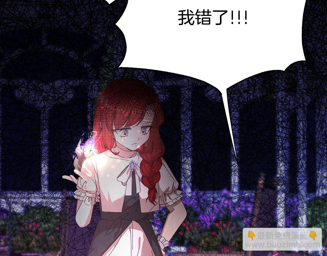 第27话 养女or儿媳(1/6)-第28话