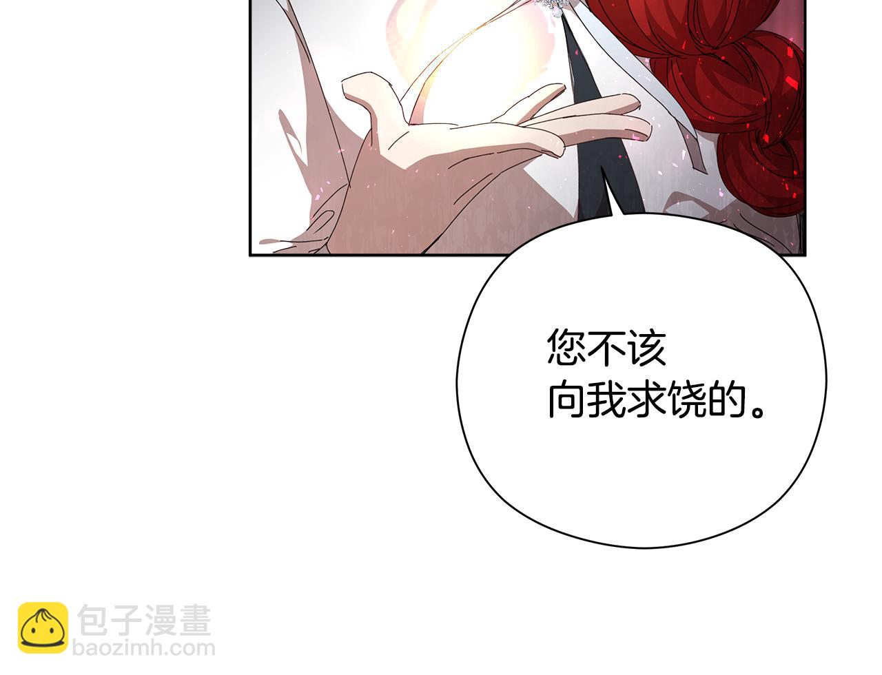 第27话 养女or儿媳(1/6)-第28话