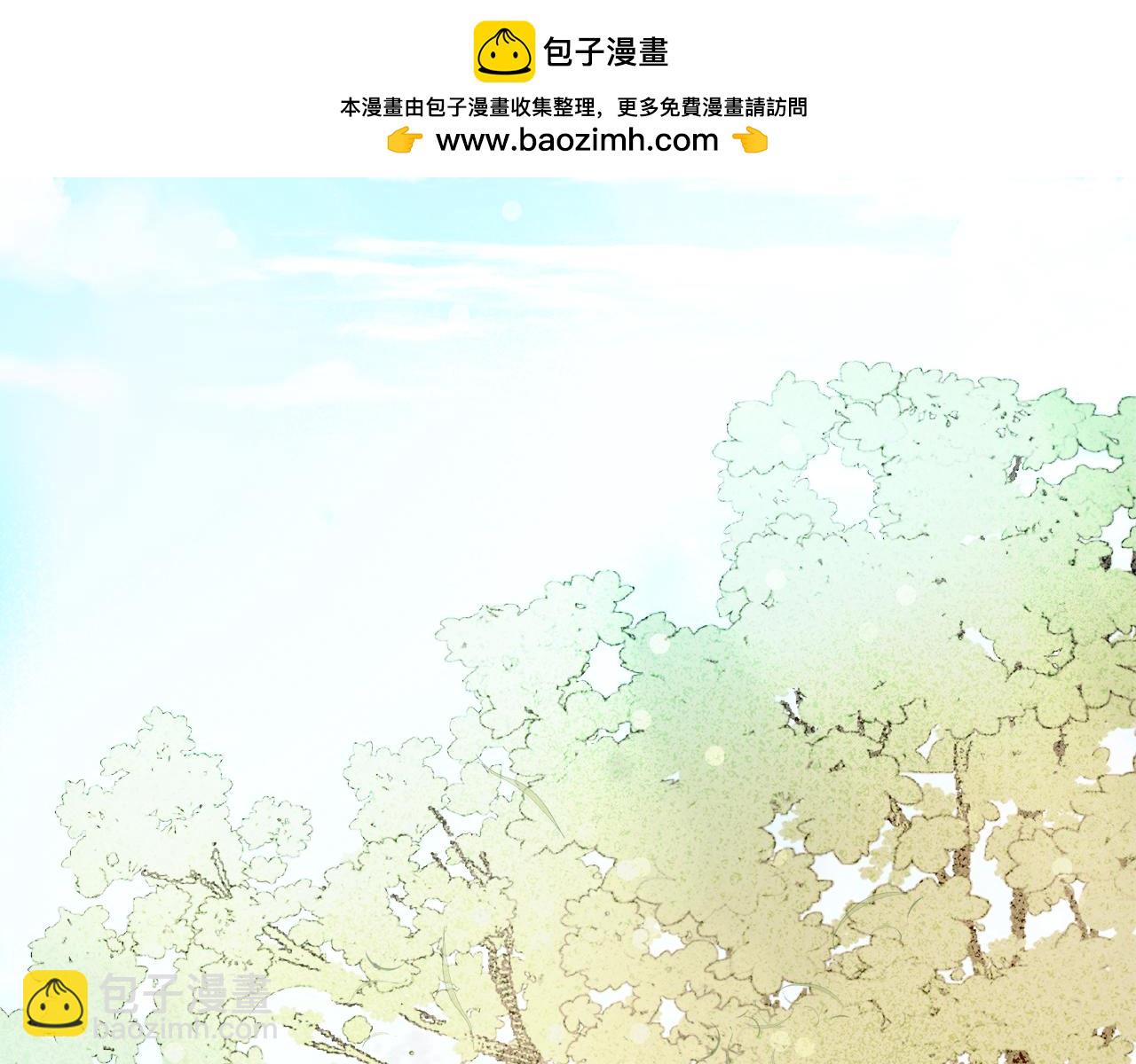不小心勾引了男主的弟弟 - 第3話 姐姐揹你(1/6) - 2