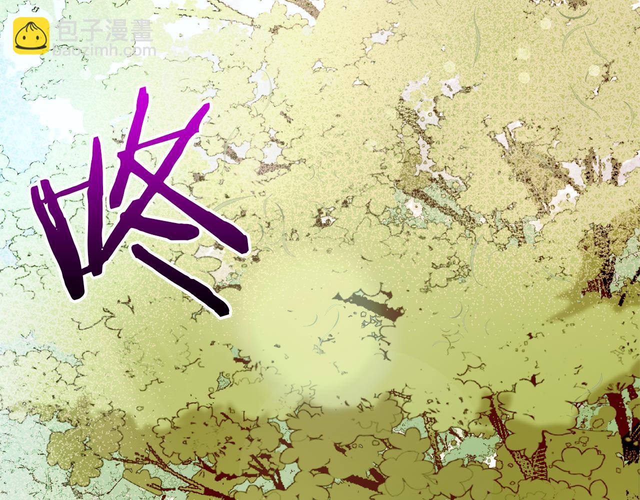 不小心勾引了男主的弟弟 - 第3話 姐姐揹你(1/6) - 3