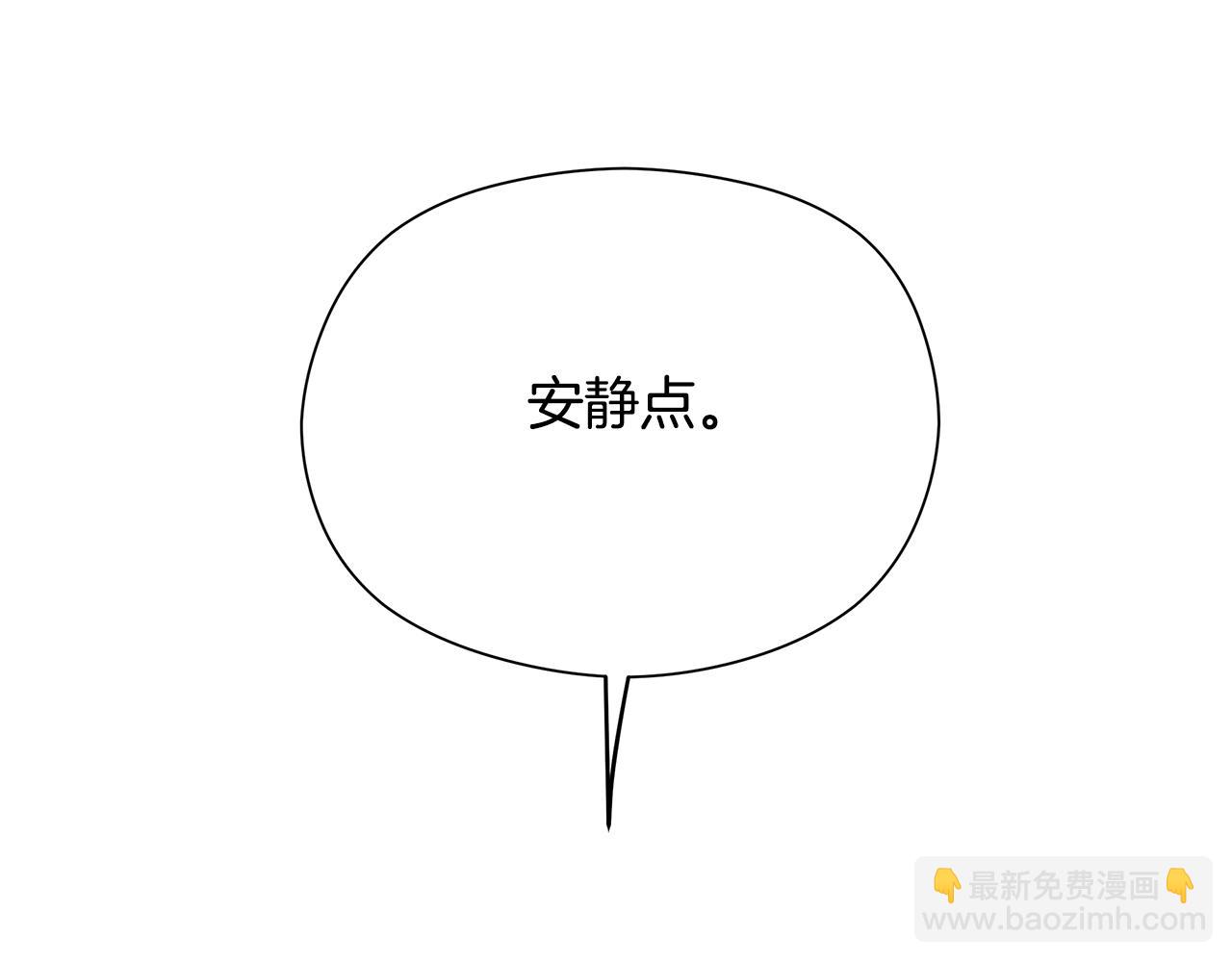不小心勾引了男主的弟弟 - 第3話 姐姐揹你(1/6) - 6