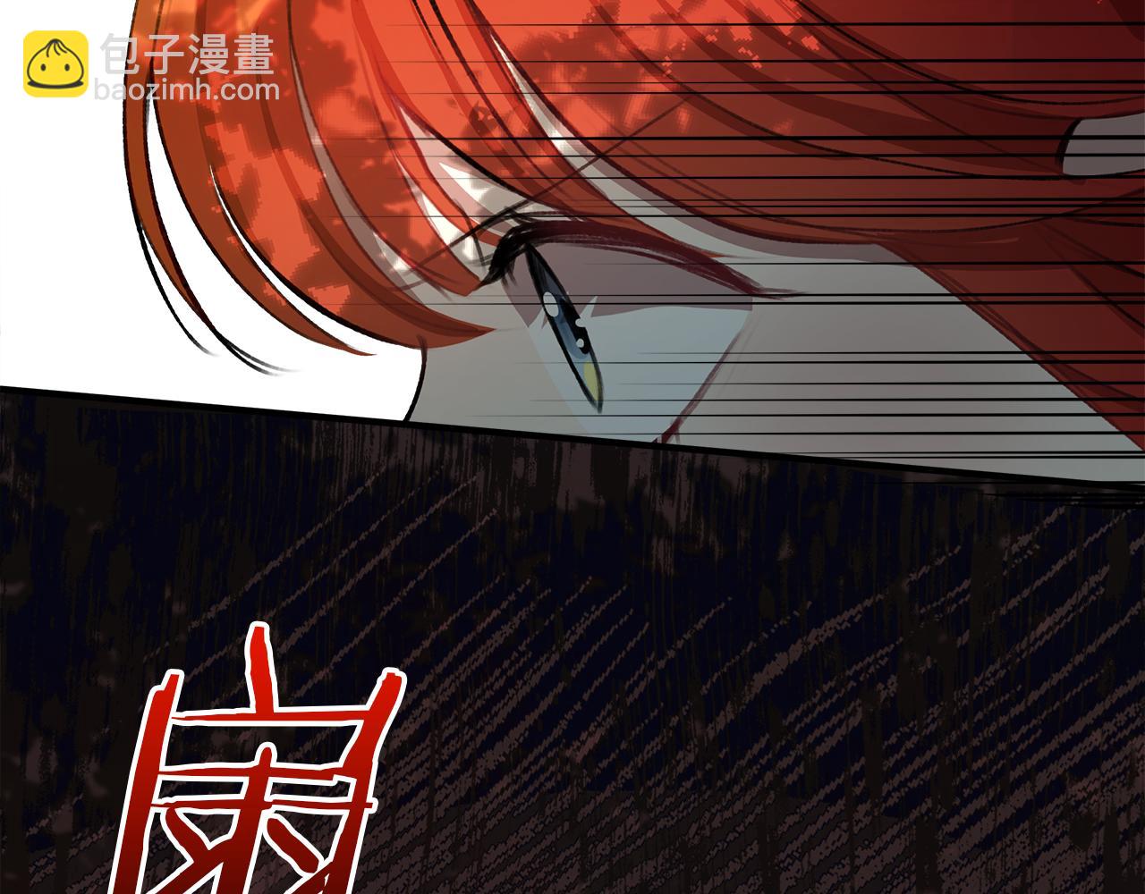 不小心勾引了男主的弟弟 - 第3話 姐姐揹你(1/6) - 6