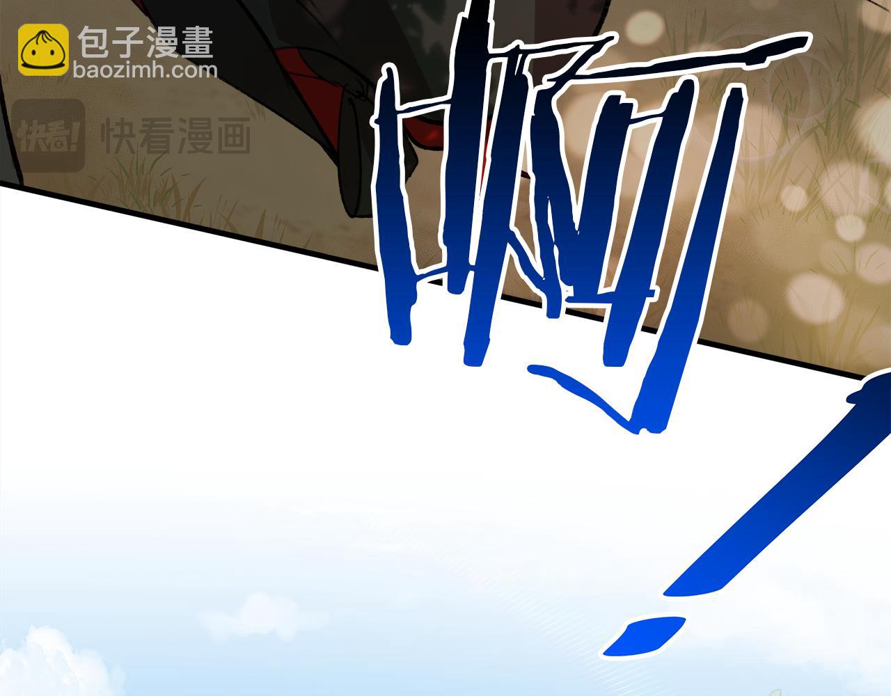 不小心勾引了男主的弟弟 - 第3話 姐姐揹你(1/6) - 6