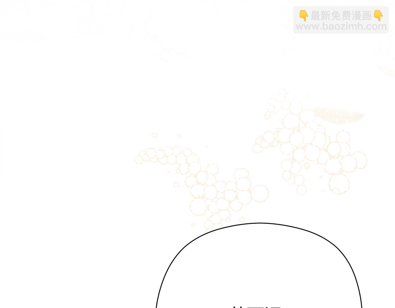 第31话 该怎么拒绝求婚呢(1/5)-第32话