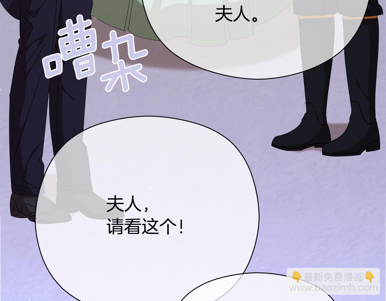 不小心勾引了男主的弟弟 - 第31話 該怎麼拒絕求婚呢(4/5) - 5