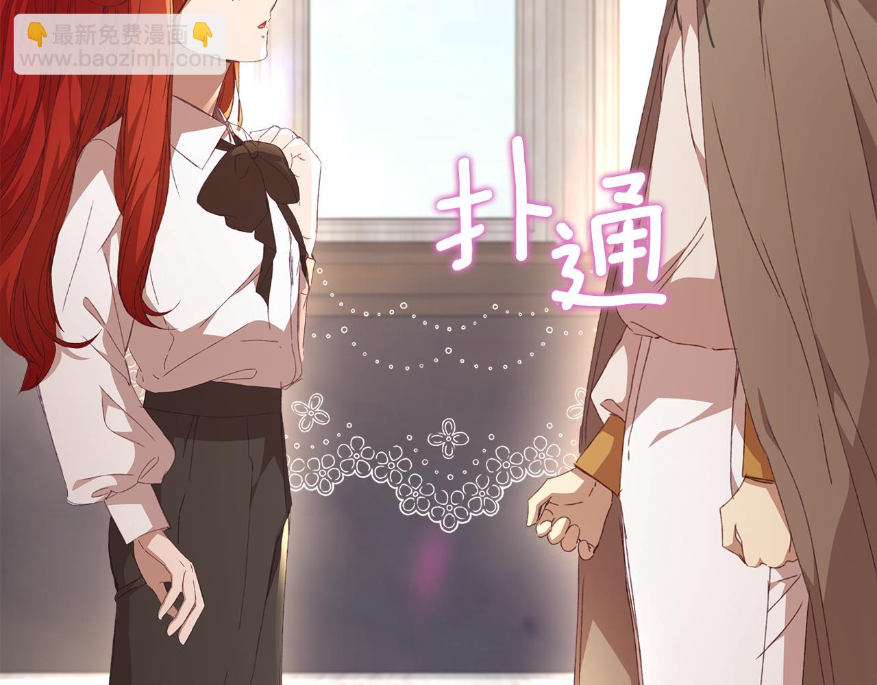 第31话 该怎么拒绝求婚呢(1/5)-第32话